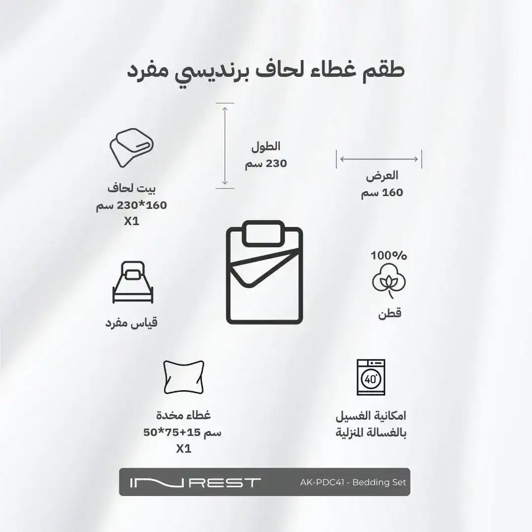 صورة المنتج 8