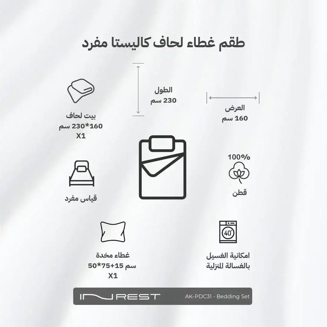 صورة المنتج 9
