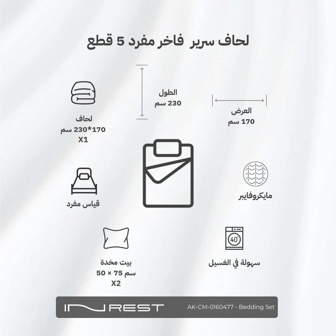 صورة المنتج 7
