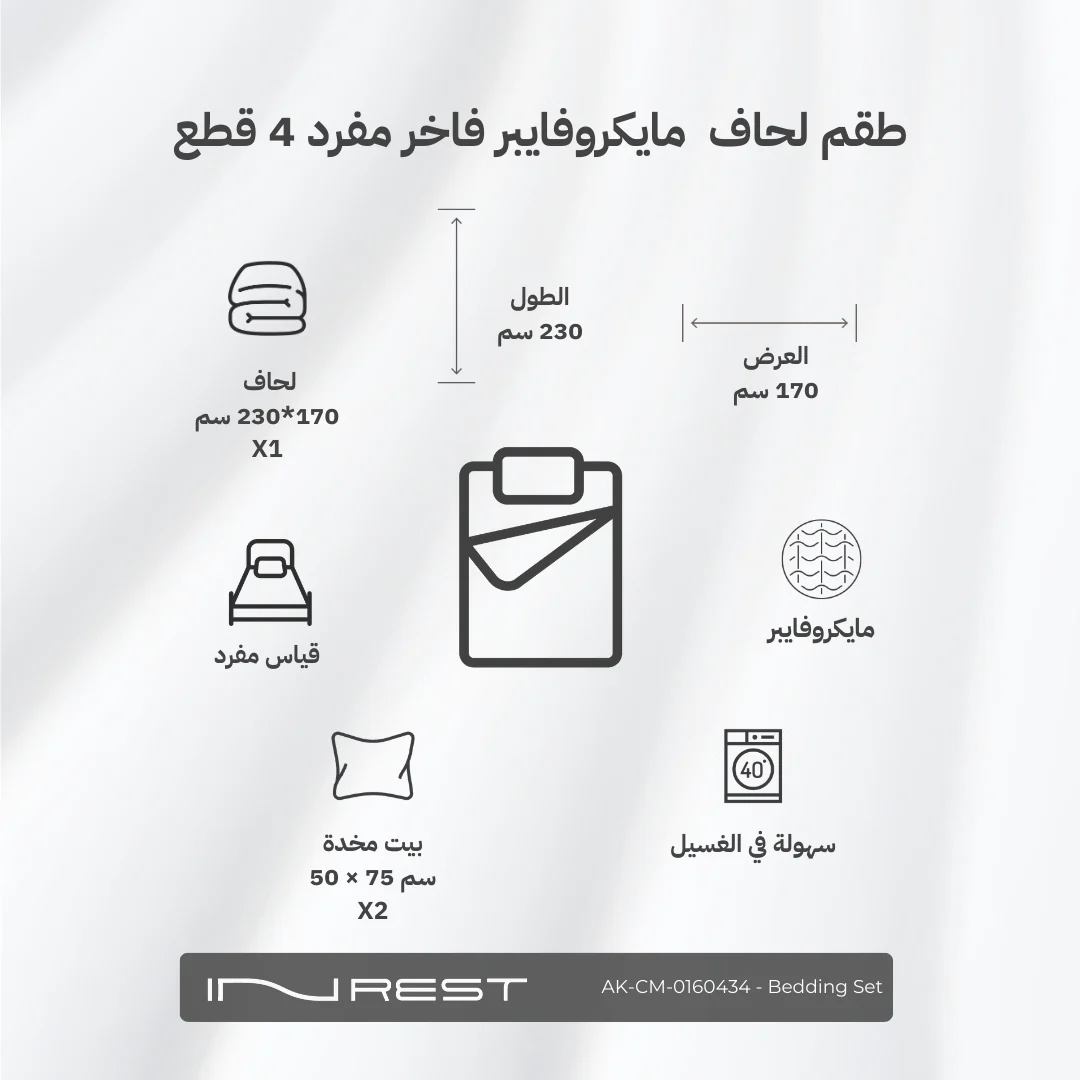 صورة المنتج 7