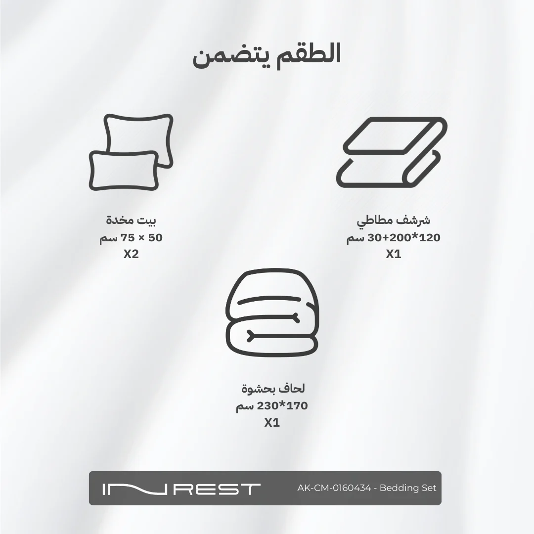 صورة المنتج 8