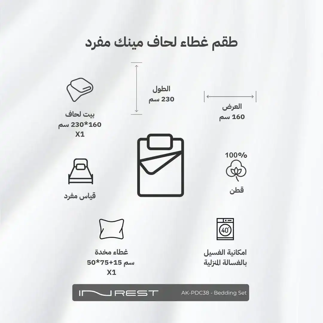 صورة المنتج 11